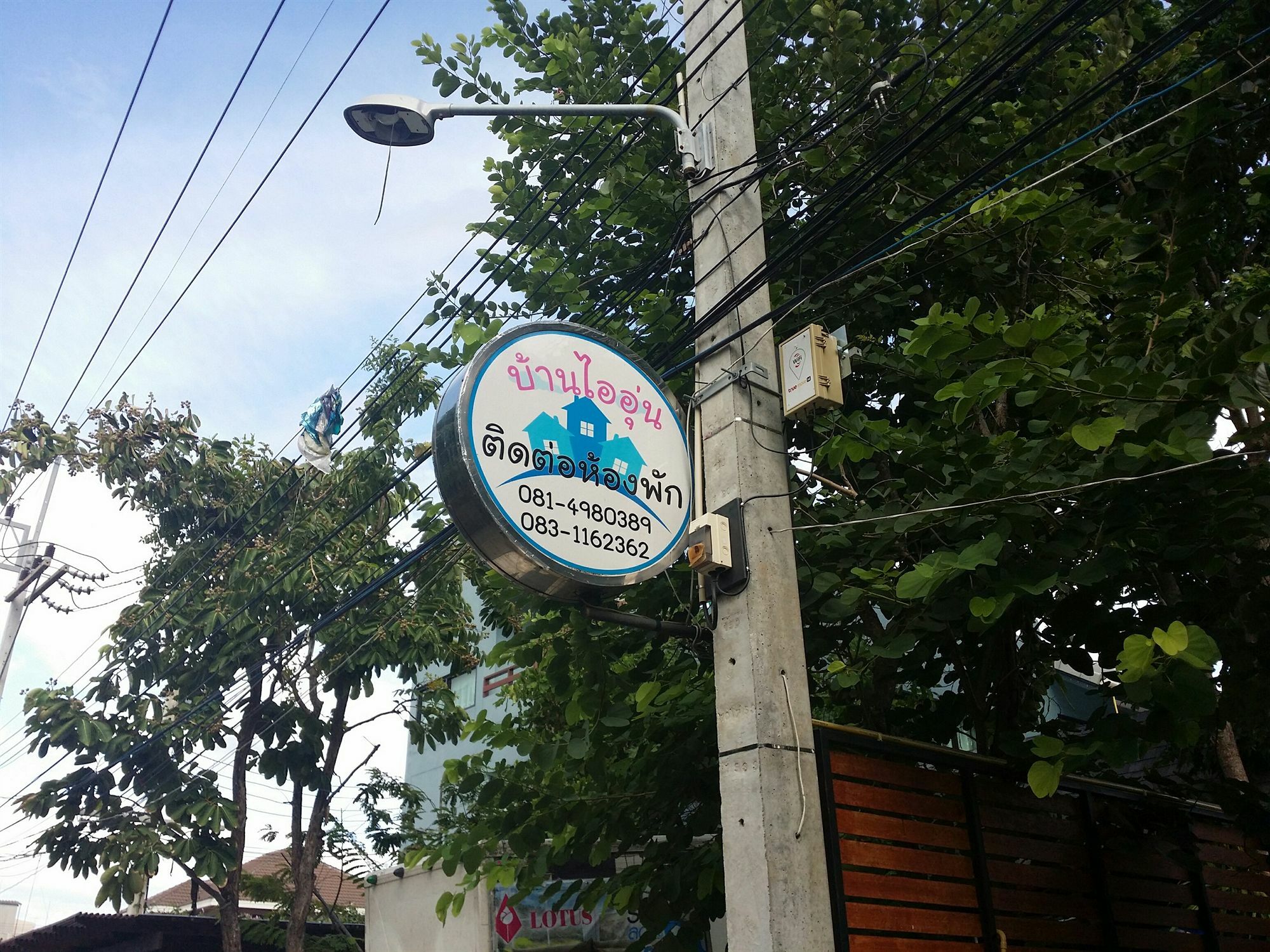 Baan I Un Pool Villa Τσον Μπουρί Εξωτερικό φωτογραφία